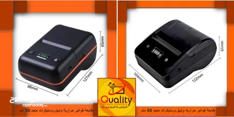  20 طابعات فواتير حراريه وليبل وستيكرات بلوتوث +USB محموله  حجم 80ملم وحجم 58ملم نظامTSC دقه في الطباعه