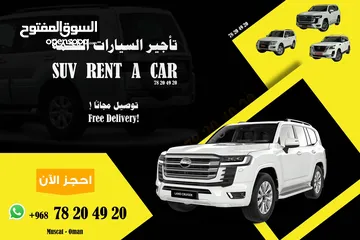  9 تأجير السيارات Rent A Car سيارات فورويل سيدان اقتصادي الفخمة SUV , Sedan , Luxury Cars