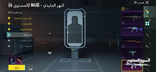  6 حساب ببجي للبيع
