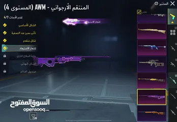  23 حساب تربل ثلجي قديم فخم فل نوادر وسكنات لفل المجموعات 70