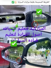  1 تعليم قيادة السيارات من الصفر حتى الإحترافية