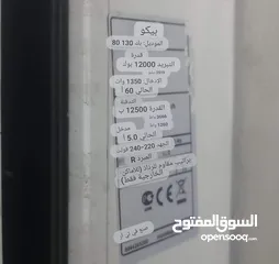  5 مكيفات للبيع