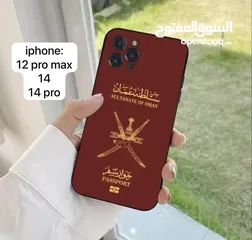  1 كفرات لجميع الهواتف