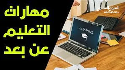  18 تقديم خدمات للطلاب والافراد والباحثين-عمل ابحاث حل الواجبات  عمل التكاليف لجميع طلاب الجامعة وغيرهم