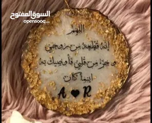  1 ريزن ايبوكسي لاجمل واحلى الهدايا والتوزيعات