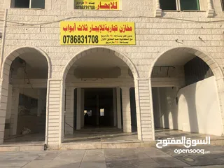  5 ثلاث محلات تجاريه ومخازن علي شارع 36 التجاري الزرقاء الجديدة في افضل موقع في الشارع