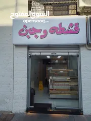  1 مقابل جبر مول وافران تفاحة