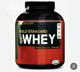  1 بروتين WHEY GOLD standard 100% للبيع