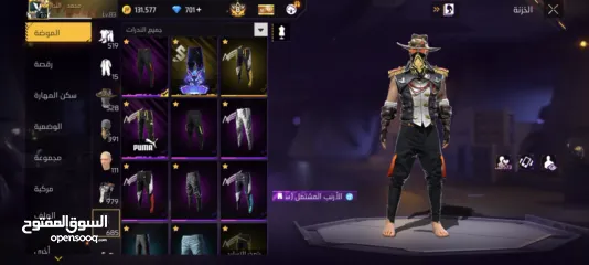  5 فاير رابع لليوم للبيع.........