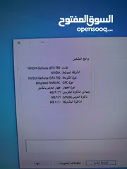 5 كمبيوتر جيمينج i7 جيل سادس رام 16 جيجا وعليه كرت بسعرر ممتاز