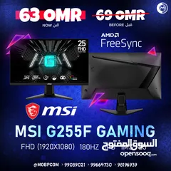  1 Msi G255F 180Hz Ips 1Ms FHD Gaming Monitor - شاشة جيمينج من ام اس اي !