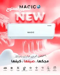  10 اقوى عروض على جميع انواع مكيفات