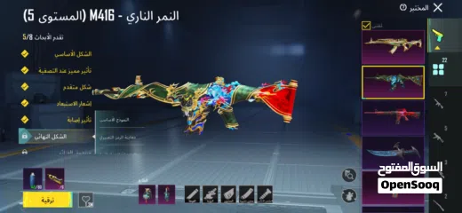  4 بيع حساب ببجي البحرين