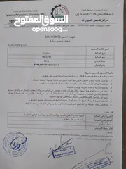  6 سكودا سوبيرب 2011