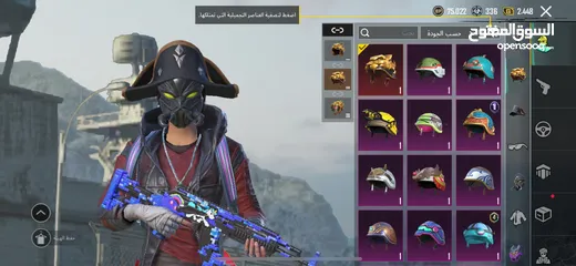  13 حساب ببجي للبدل على حساب( تيك توك )
