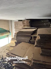  5 كراتين جديد