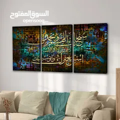  11 لوحات إسلاميه