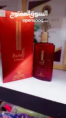  20 كوزمتك تالين لبيع العطور