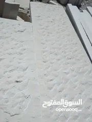  7 حجر رويشد قاسي