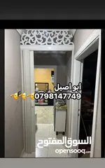  18 ابواب اكورديون ايطالي مكفولة 5 سنين بسعر حرق فقط ب25دينار بل غيررر