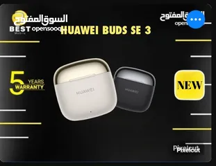  2 متوفره الأن جديد سماعة هواوي اس اي 3 /// huawei buds se 3 new