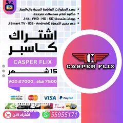  5 سبايدر ، اروما ، هولك