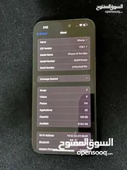  5 ايفون 14 برو ماكس