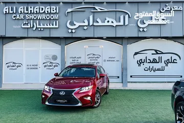  1 لكزس ES350 موديل 2018