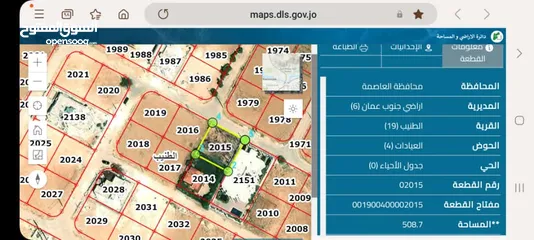  1 ارض للبيع  بداخل الجاردنز سيتي .. منطقة فلل