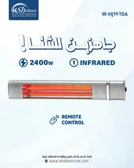  14 صوبات كهرباء موديلات 2025 السعر من 90شيكل الى250شيكل