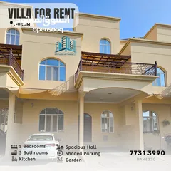  1 فيلا راقية جزء من مجمع سكني Beautiful 5 BR Compound Villa