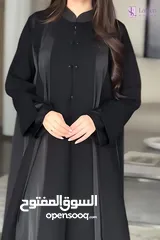  7 ترندات العيد