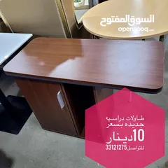 4 للبيع طاولات مكتب جديد