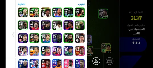  3 حساب بيس ،