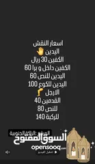  1 نقش حناء بجميع انواعها