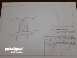  1 قطعة ارض مساحتها، 1500 متر