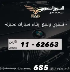  1 خماسي مميز بسعر مميز بترميز مميز وتكرار مميز السعر شامل رسوم التنازل تواصلو معنا على رقم الصفحه