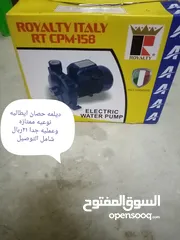  3 غطاسات ديلامات دريلات