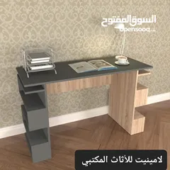  20 محتاج مكتب للبيت يكون مرتب وسعره مناسب طلبك عنا اختار شو بناسبك وبنوصلك اياه لعندك