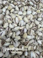  2 Pistachios wholesale