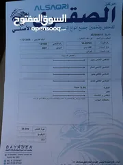  18 اودي A4 موديل 2007 اعلى صنف فحص كامل 7 جيد