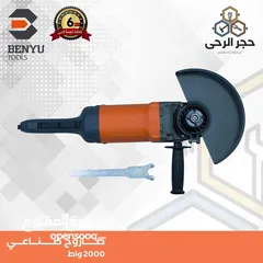  1 صاروخ 9انش