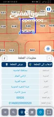  1 للبيع ارض 900 م في الذهيبه الغربيه شارع 16 م منطقه جديده