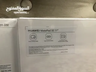  4 تاب هواوي MatePad SE مع القلم