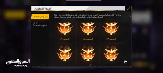  23 حساب فري فاير للبيع