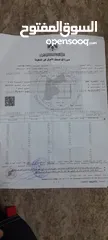 1 استثمر .أرض لمشروعك الخاص