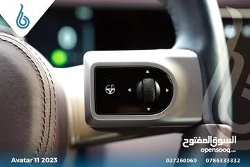  12 Avatar_11_2023