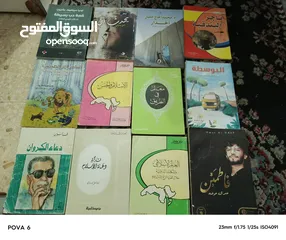  17 كتب وروايات اصليه للبيع للكبار والصغار بأسعار مناسبة للكميات
