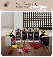  1 عطور من دخون الأماراتية