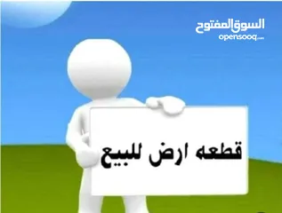  3 قطعة ارض .  للبيع .  العنوان . باب الهوى     .    .                             .          .       .